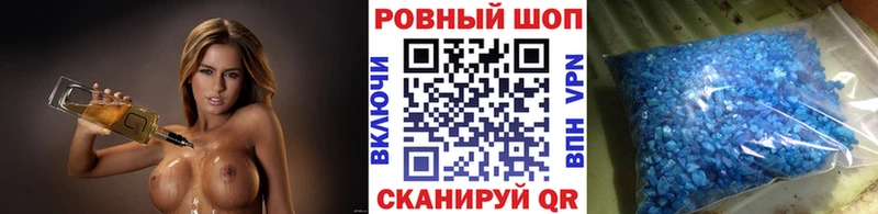 Виды наркоты Ишимбай COCAIN  Мефедрон  АМФ  Галлюциногенные грибы  Alpha-PVP  ГАШИШ 