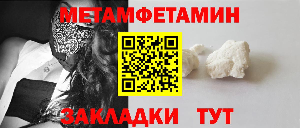 АМФЕТАМИН 98%  ОМГ ОМГ зеркало  Ишимбай  Амфетамин  Вход с VPN  Амфетамин 