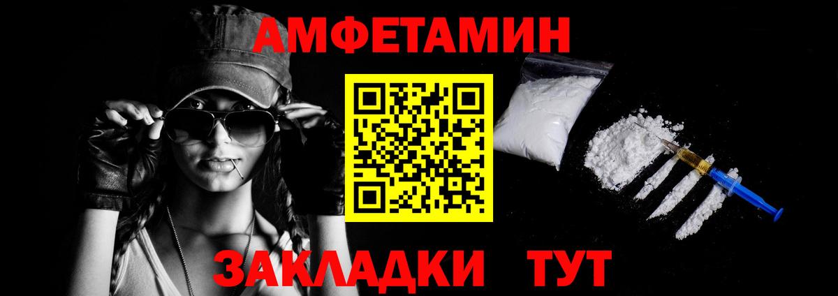 Amphetamine VHQ Ишимбай