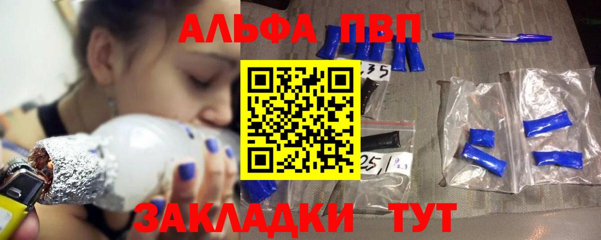 Бошки Шишки  Лсд 25  Альфа ПВП СОЛЬ   Мефедрон   Вход с VPN  МДМА  ГАШИШ  Ишимбай  Амфетамин  