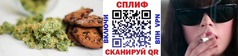 Еда ТГК марихуана  купить наркотики сайты  Ишимбай 