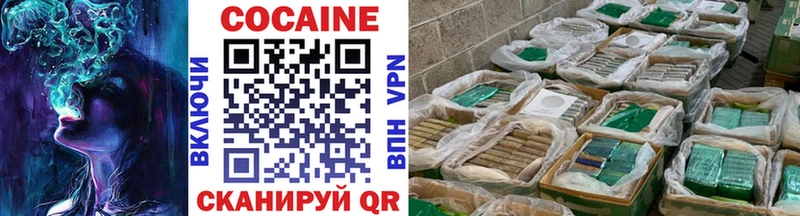 дарнет шоп  ссылка на мегу сайт  COCAIN 98%  Ишимбай 