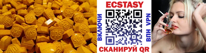 ЭКСТАЗИ mix  Ишимбай 