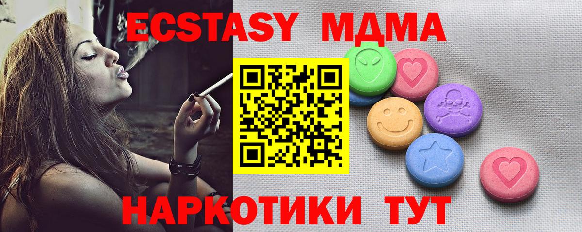 NBOMe Ишимбай