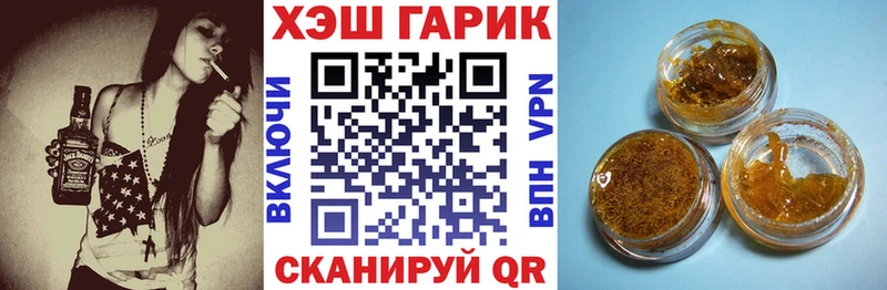 ГАШИШ Ice-O-Lator  Ишимбай 