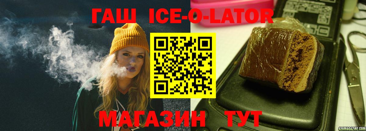 ГАШ Cannabis Ишимбай