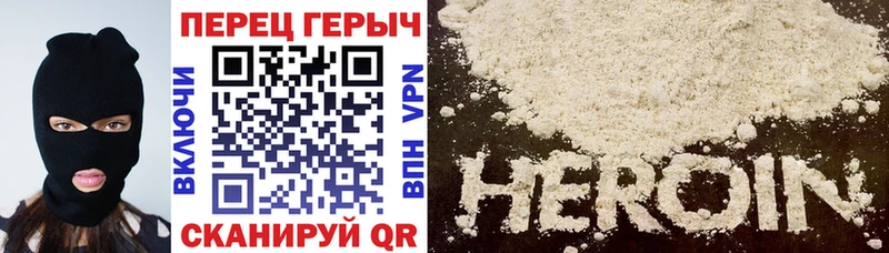 магазин  наркотиков  Ишимбай  Героин афганец 