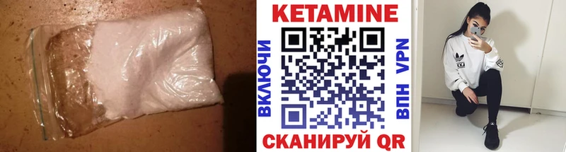OMG маркетплейс  Ишимбай  Кетамин ketamine 