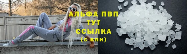 2c-b Абаза