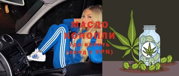 2c-b Абаза