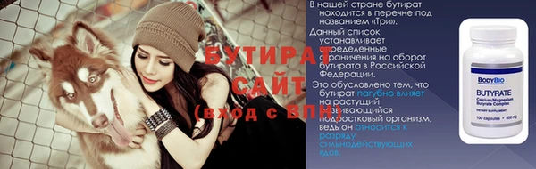 2c-b Абаза