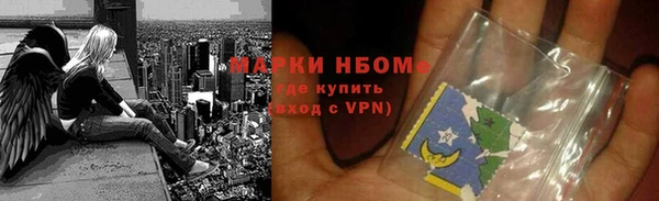 спиды Абдулино