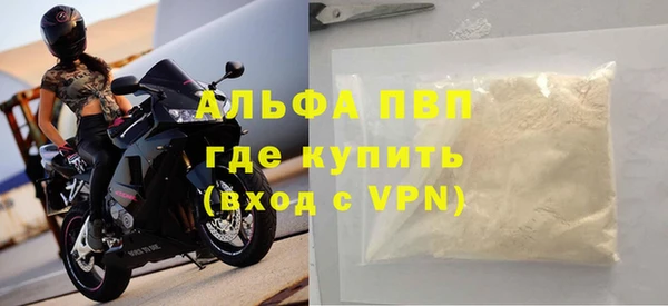 спиды Абдулино