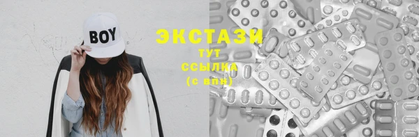 прущие грибы Алзамай
