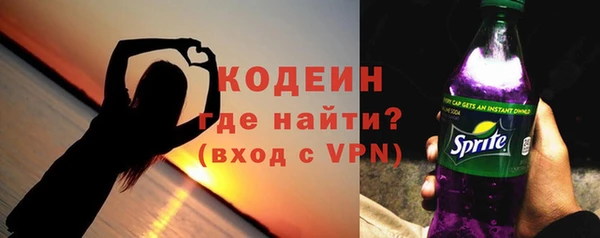 спиды Абдулино