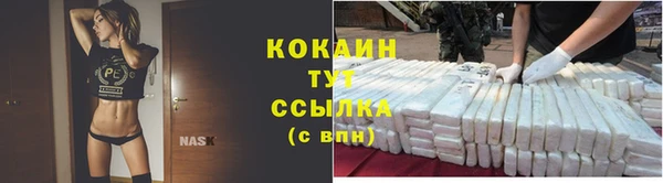 jwh Абинск