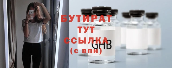 бошки Алексин