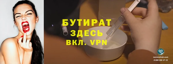 2c-b Абаза