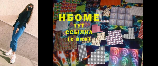 2c-b Абаза