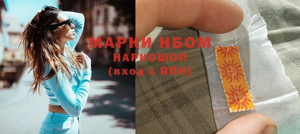 спиды Абдулино