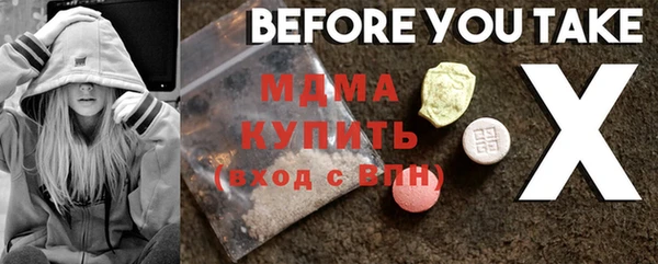 спиды Абдулино