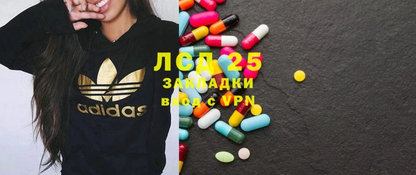jwh Абинск