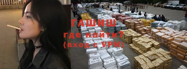 jwh Абинск