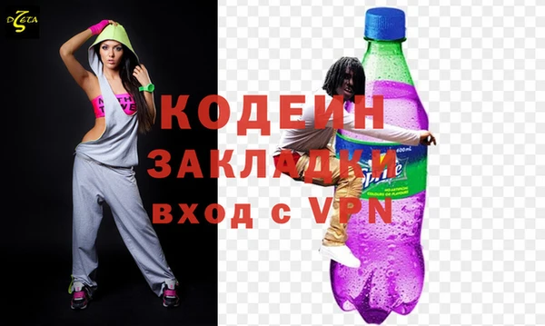спиды Абдулино