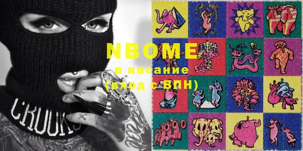 спиды Абдулино