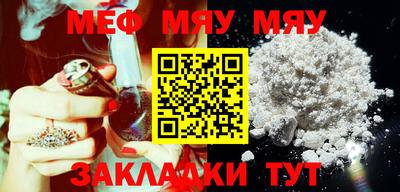 метамфетамин Кулебаки