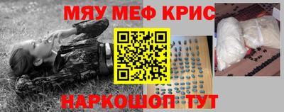 метамфетамин Кулебаки