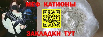 альфа пвп Кунгур