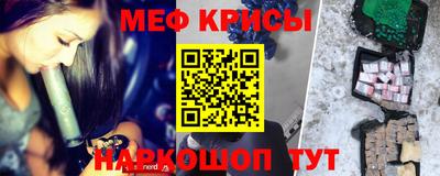 метамфетамин Кулебаки