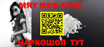 метамфетамин Кулебаки