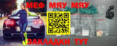 метамфетамин Кулебаки