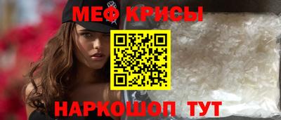 метамфетамин Кулебаки