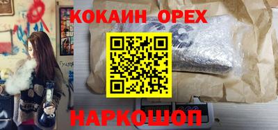 дживик Краснодар