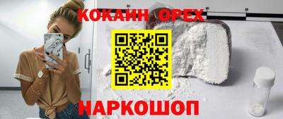 метамфетамин Кулебаки