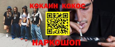 ешки Кумертау