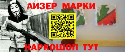 альфа пвп Кунгур