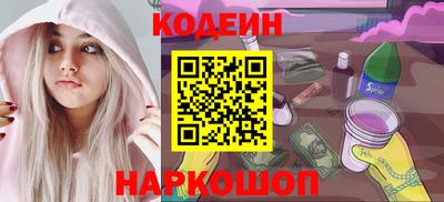 метамфетамин Кулебаки