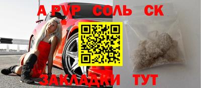 метамфетамин Кулебаки
