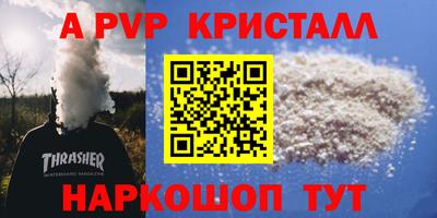 ешки Кумертау