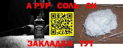 мет Краснознаменск