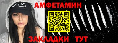 метамфетамин Кулебаки