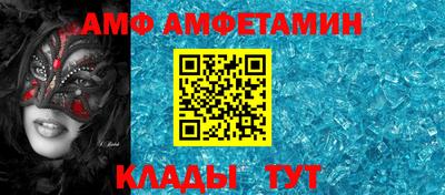 метамфетамин Кулебаки