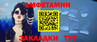 метамфетамин Кулебаки