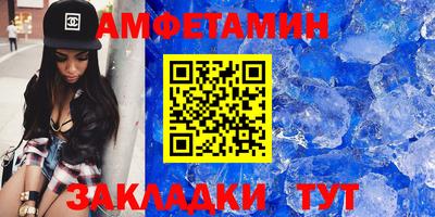 метамфетамин Кулебаки