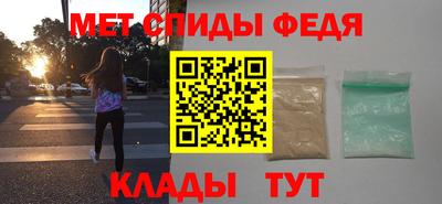 альфа пвп Кунгур