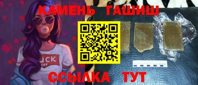 метамфетамин Кулебаки